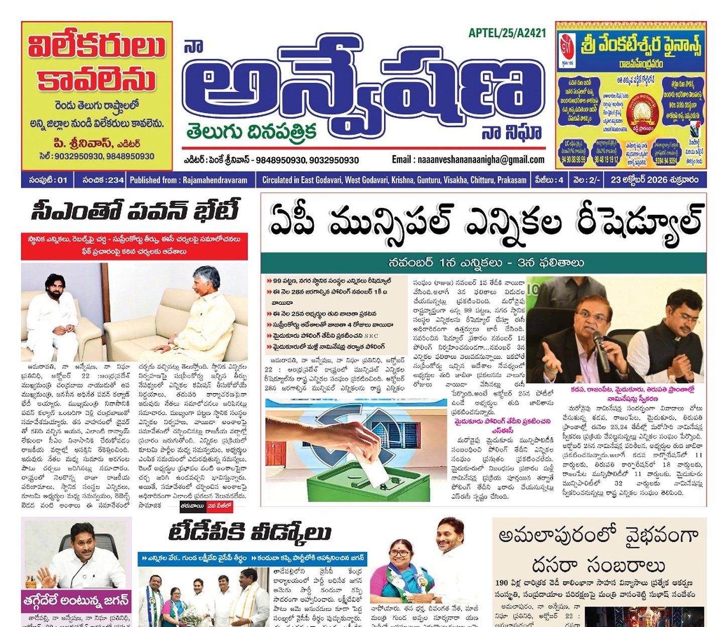 Edition Cover